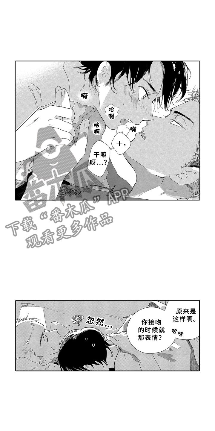 第10章：邻居
