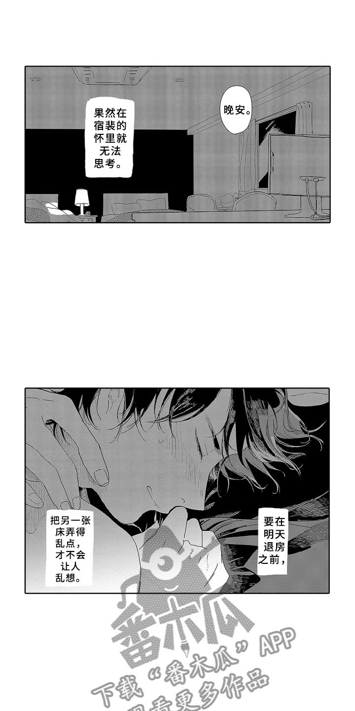 第10章：邻居