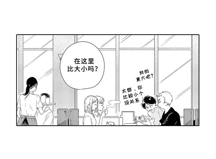 第10章：邻居