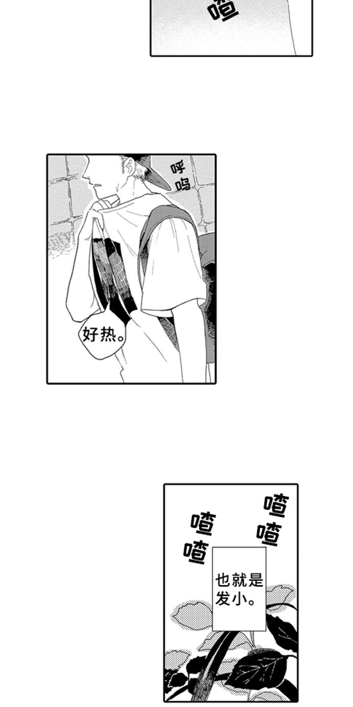 第10章：邻居