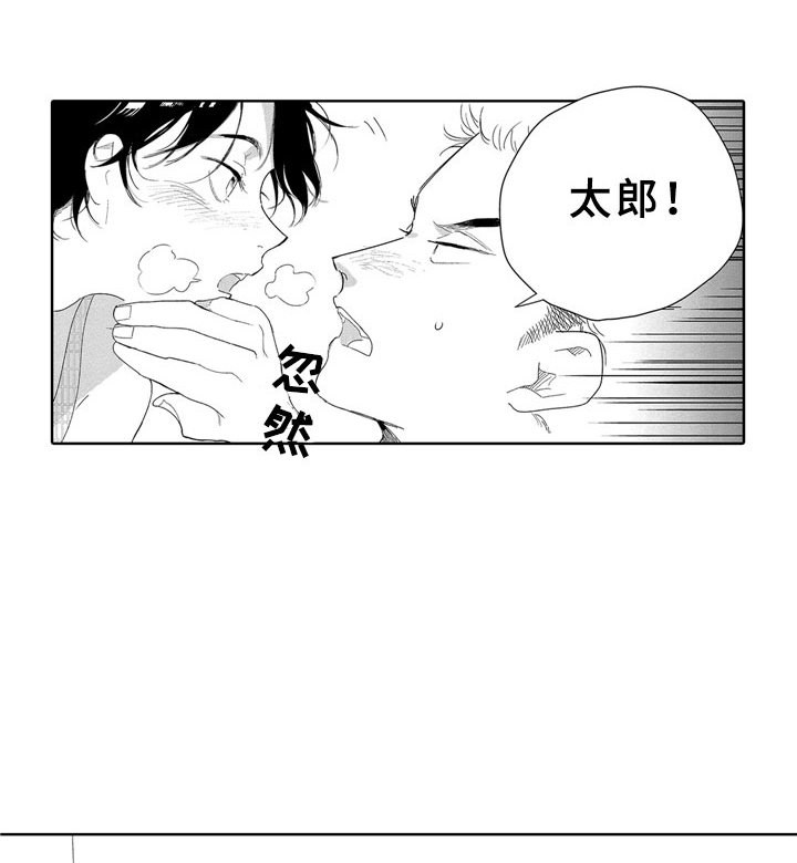 第11章：河边