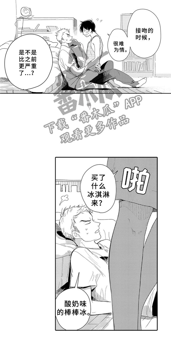 第11章：河边