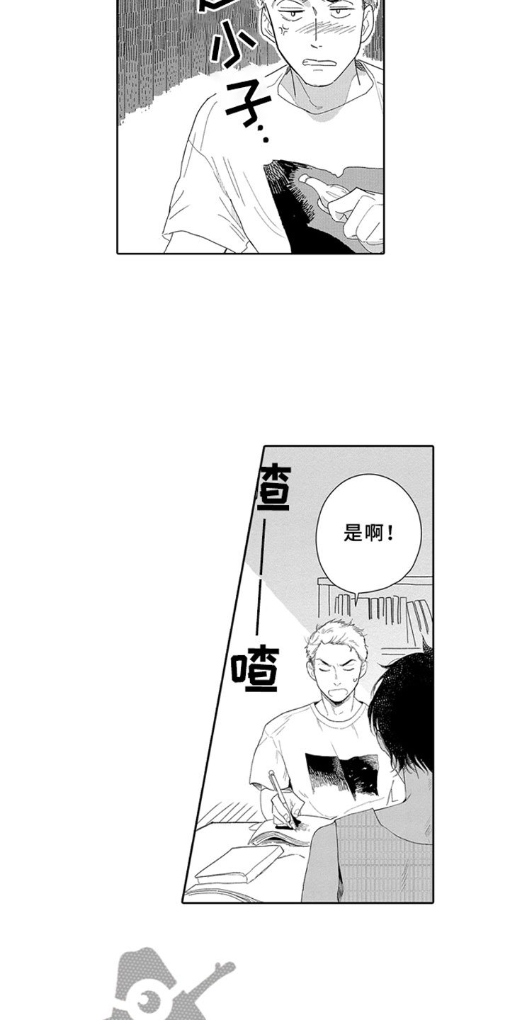 第11章：河边