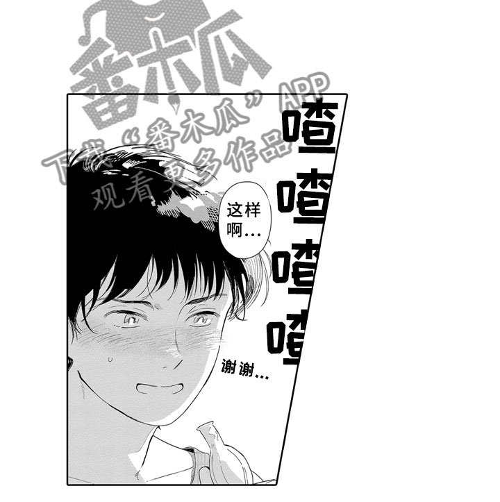 第11章：河边