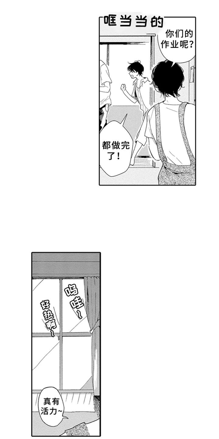 第11章：河边