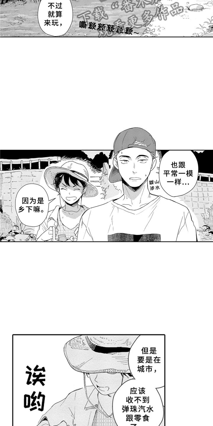 第11章：河边