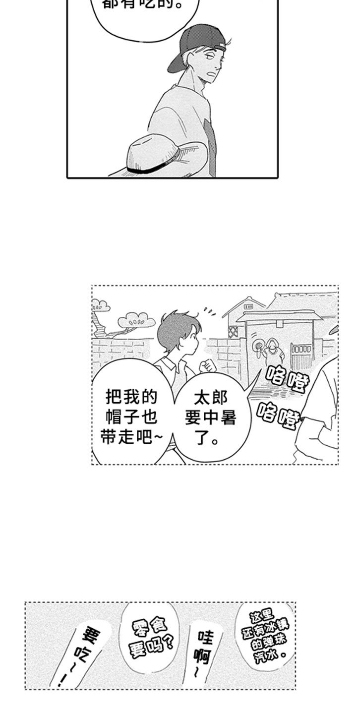第11章：河边