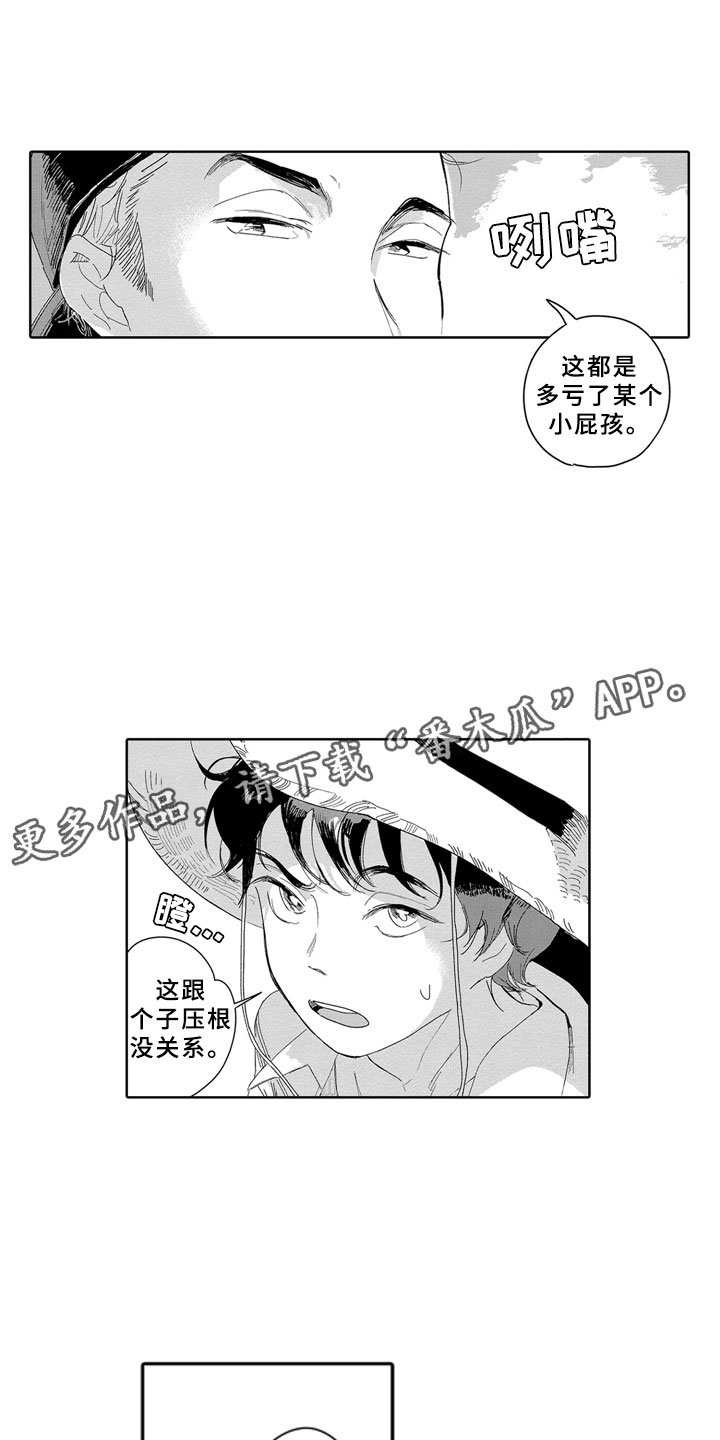 第11章：河边