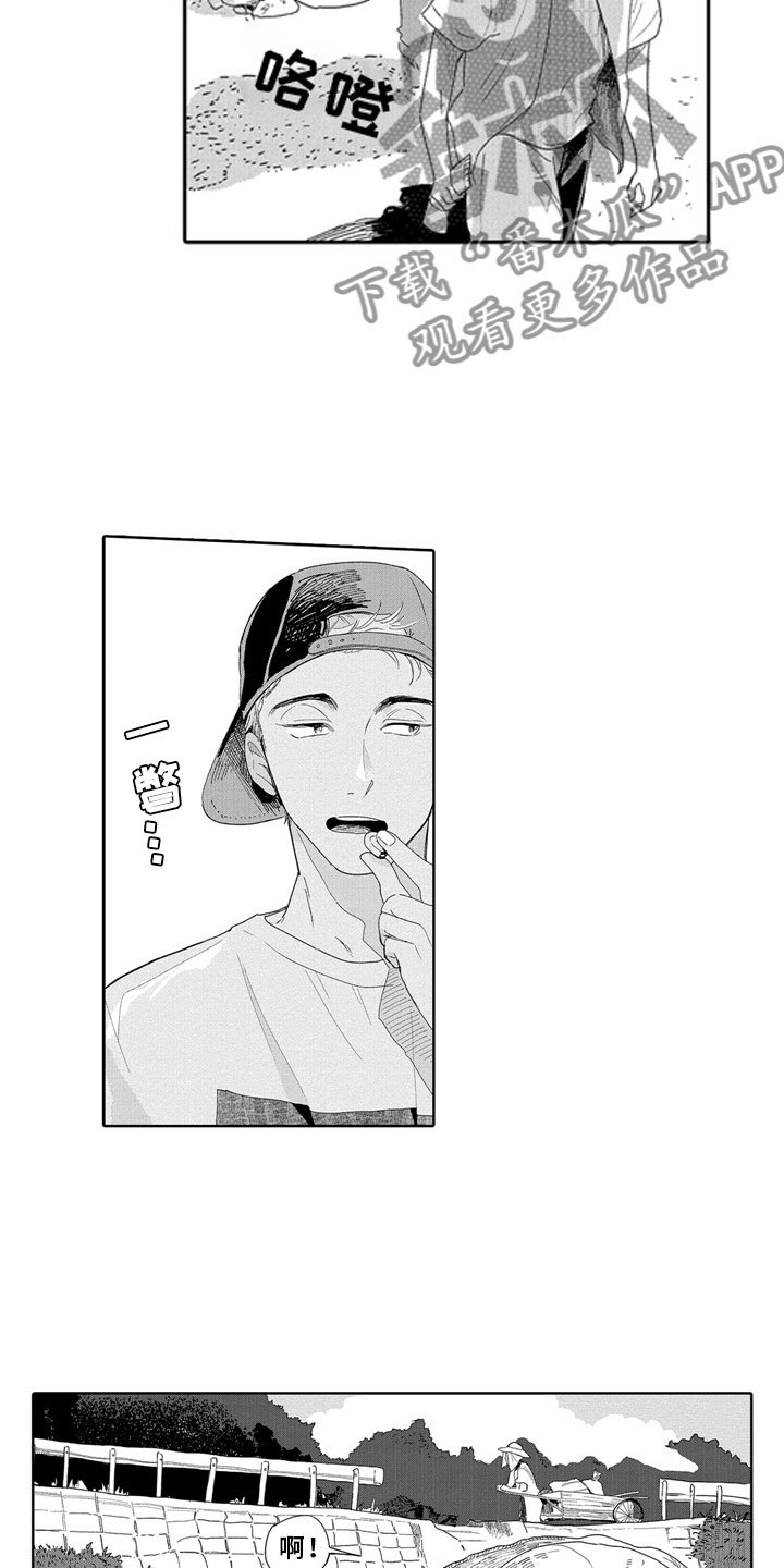 第11章：河边