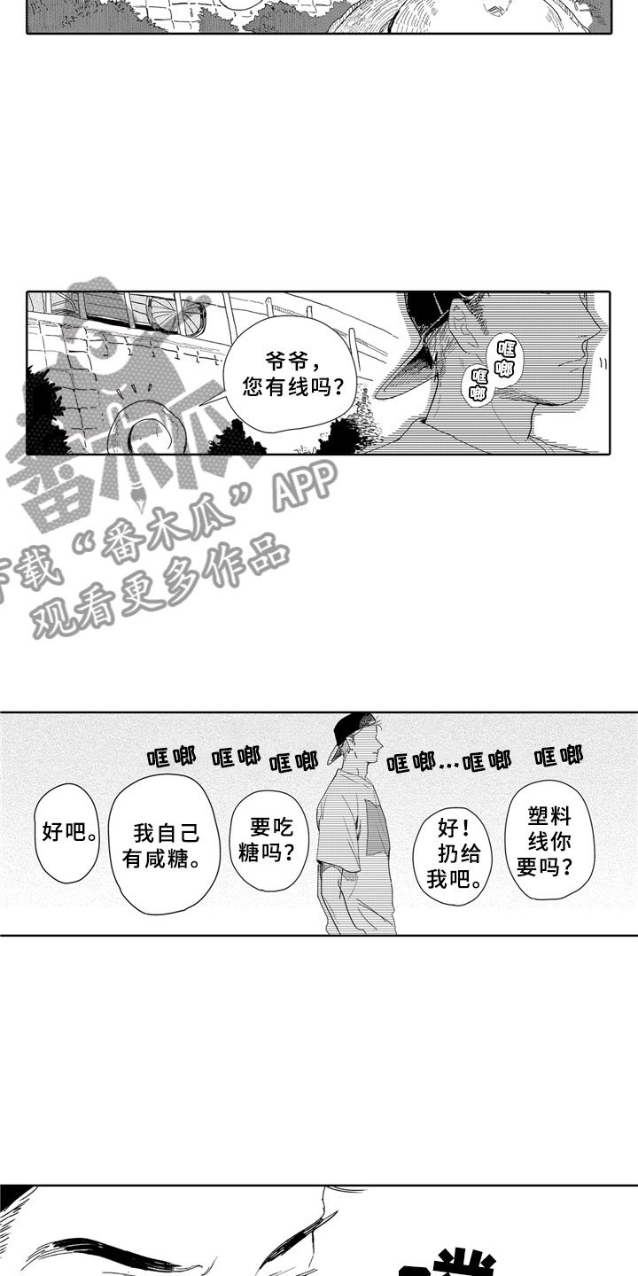 第11章：河边