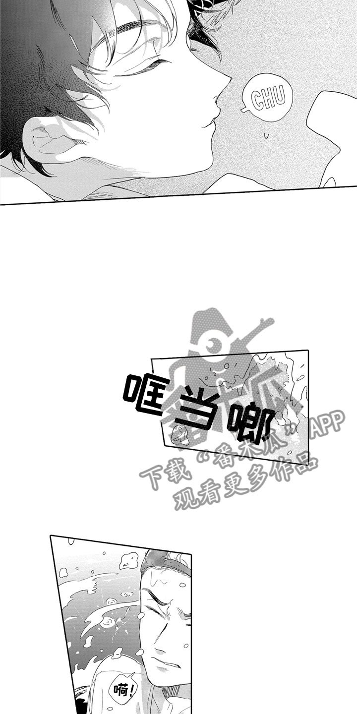 第12章：大人