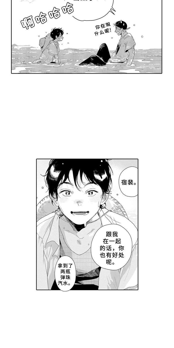 第12章：大人