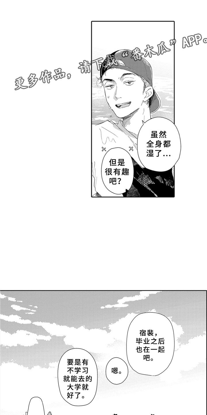 第12章：大人