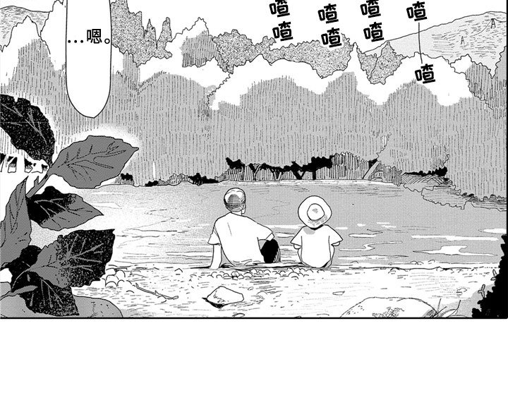 第12章：大人