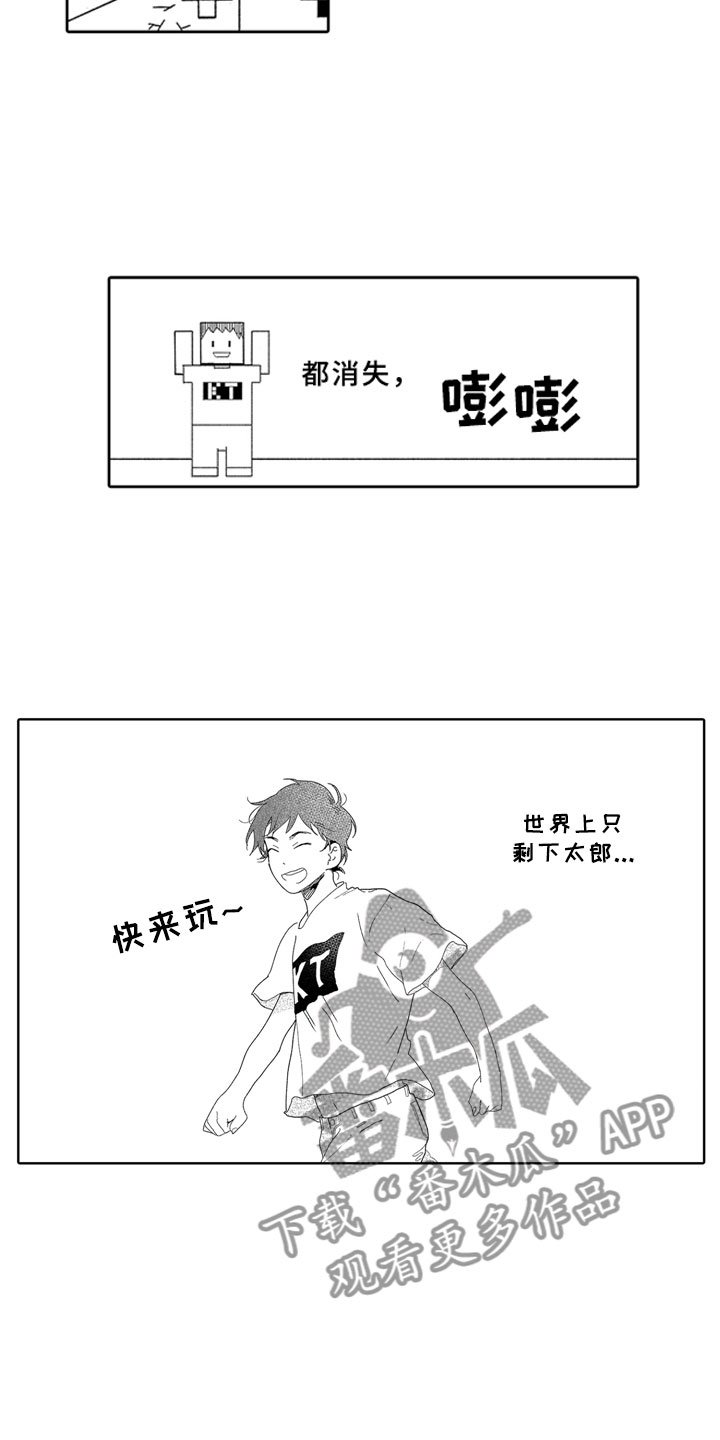 第12章：大人