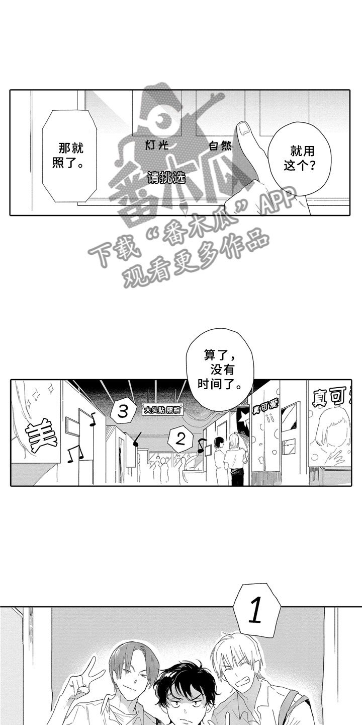 第13章：独立