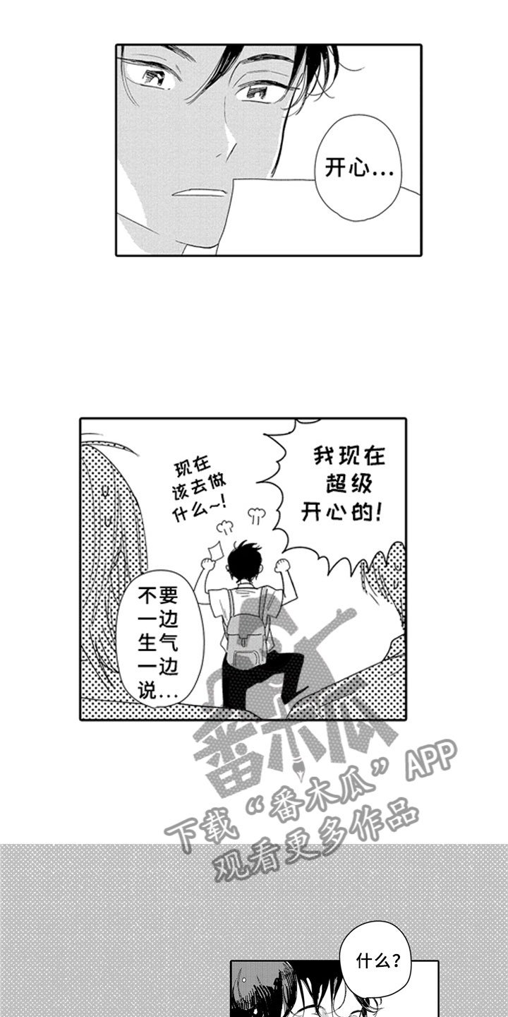 第13章：独立
