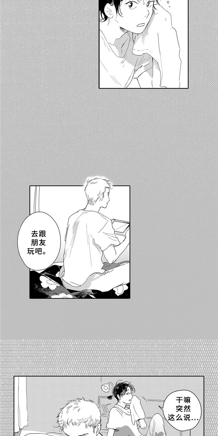 第13章：独立