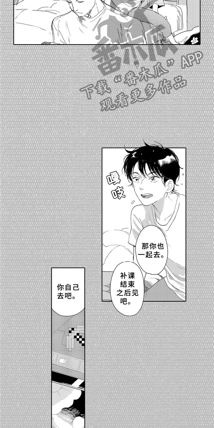 第13章：独立