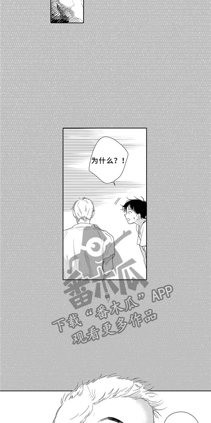 第13章：独立