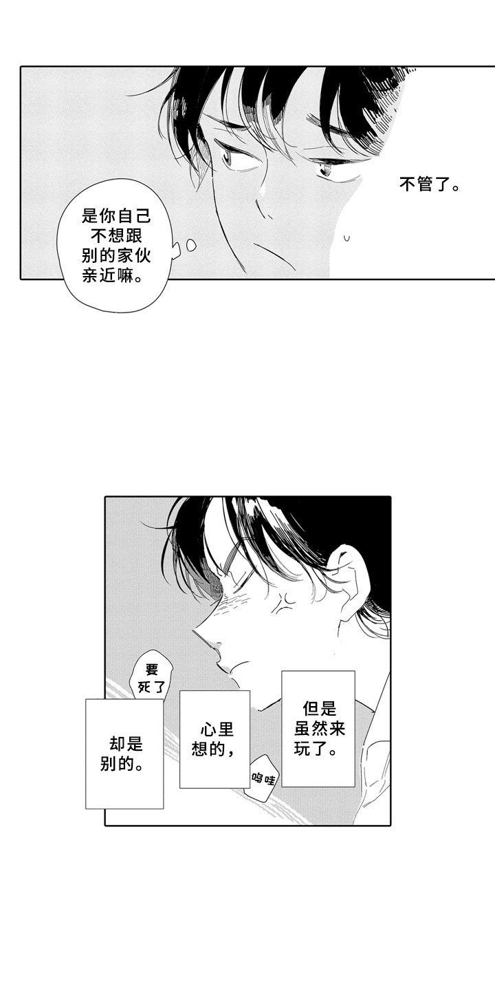 第13章：独立
