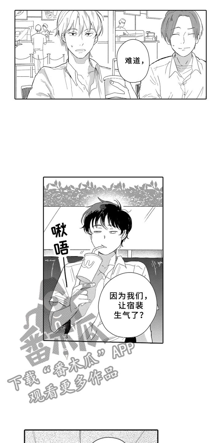第13章：独立