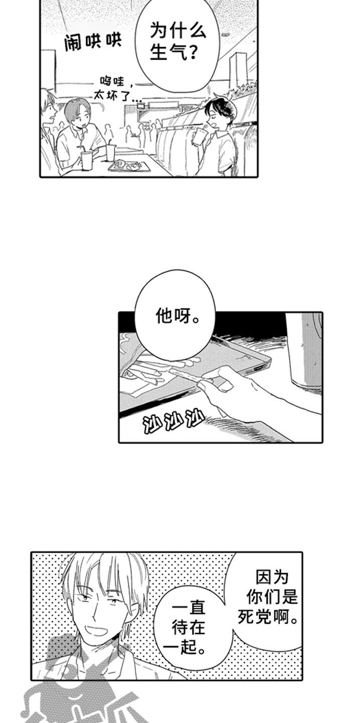 第13章：独立