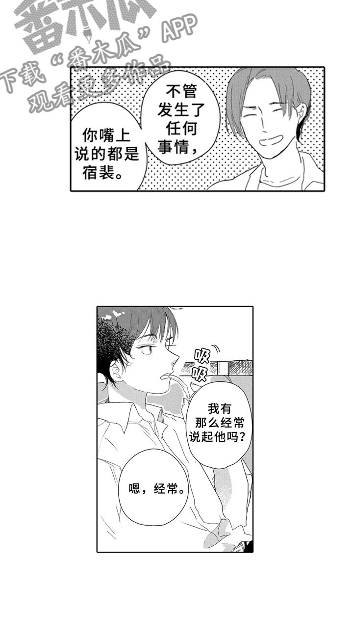 第13章：独立