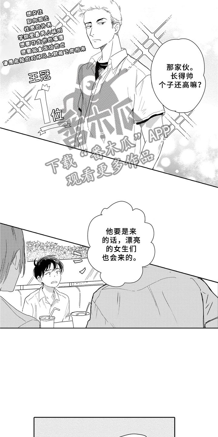 第13章：独立