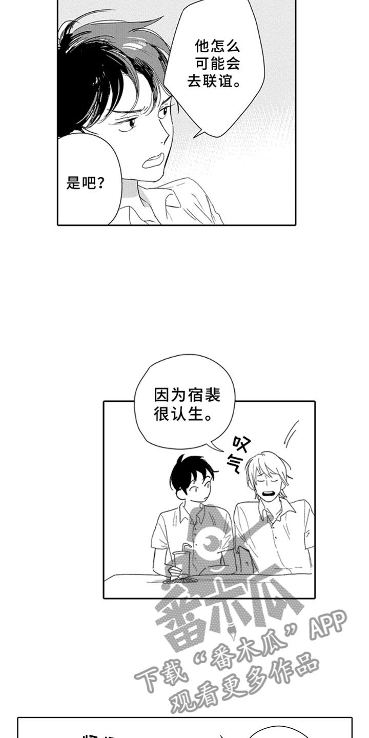 第13章：独立