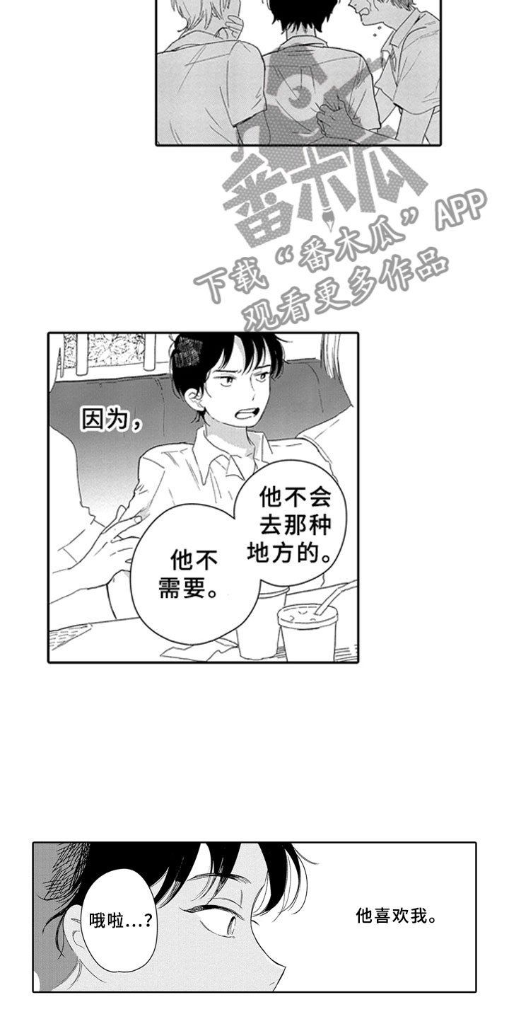 第13章：独立