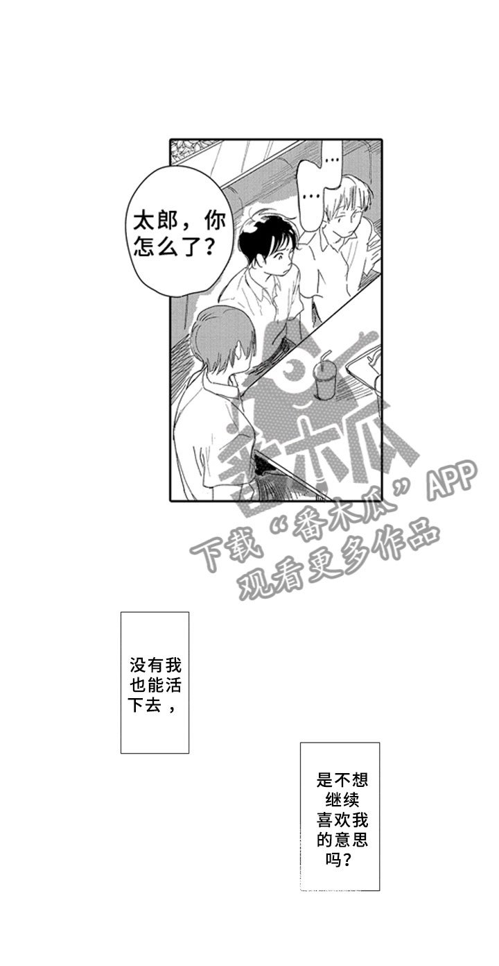 第13章：独立
