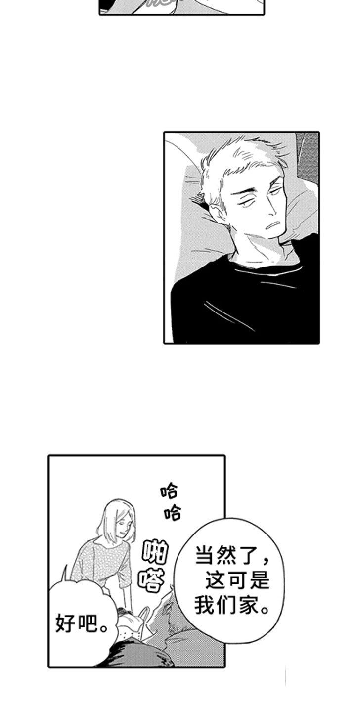 第14章：想念