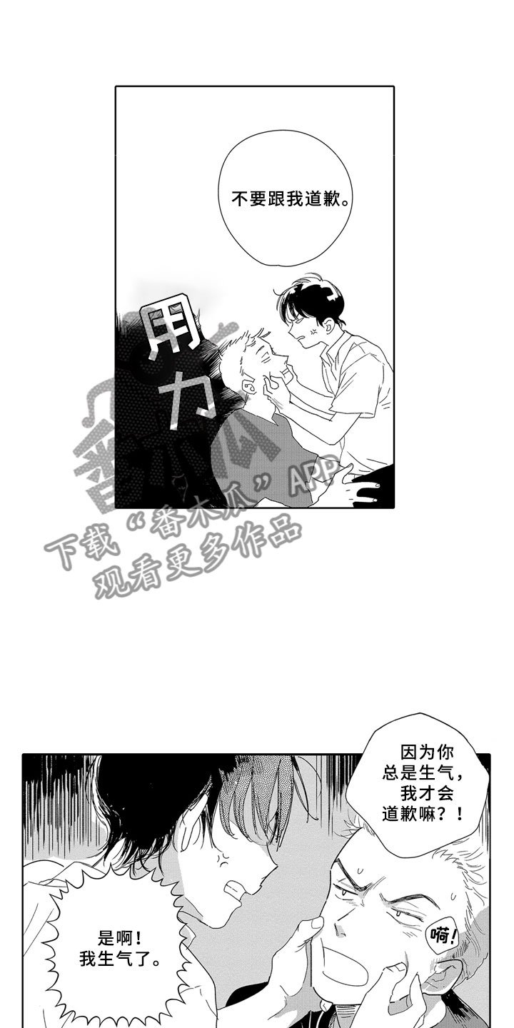 第15章：一起