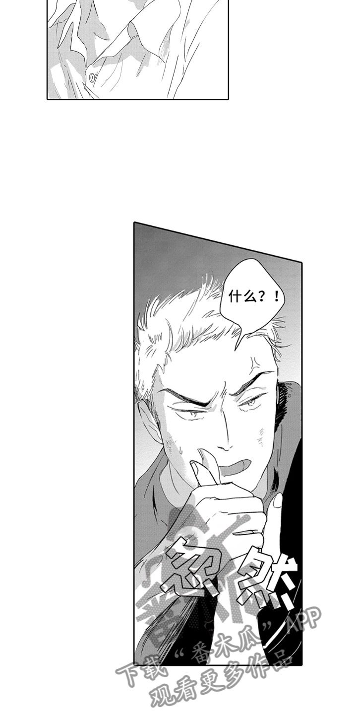 第15章：一起