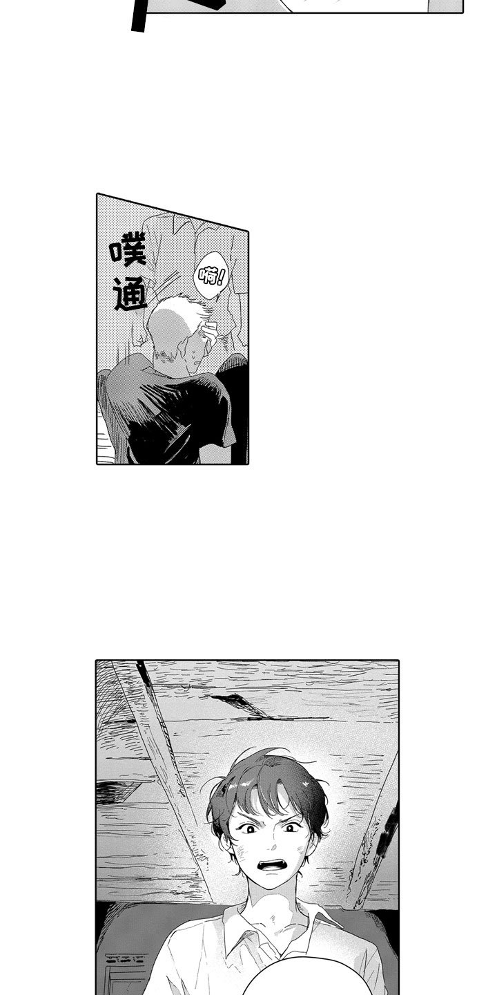 第15章：一起