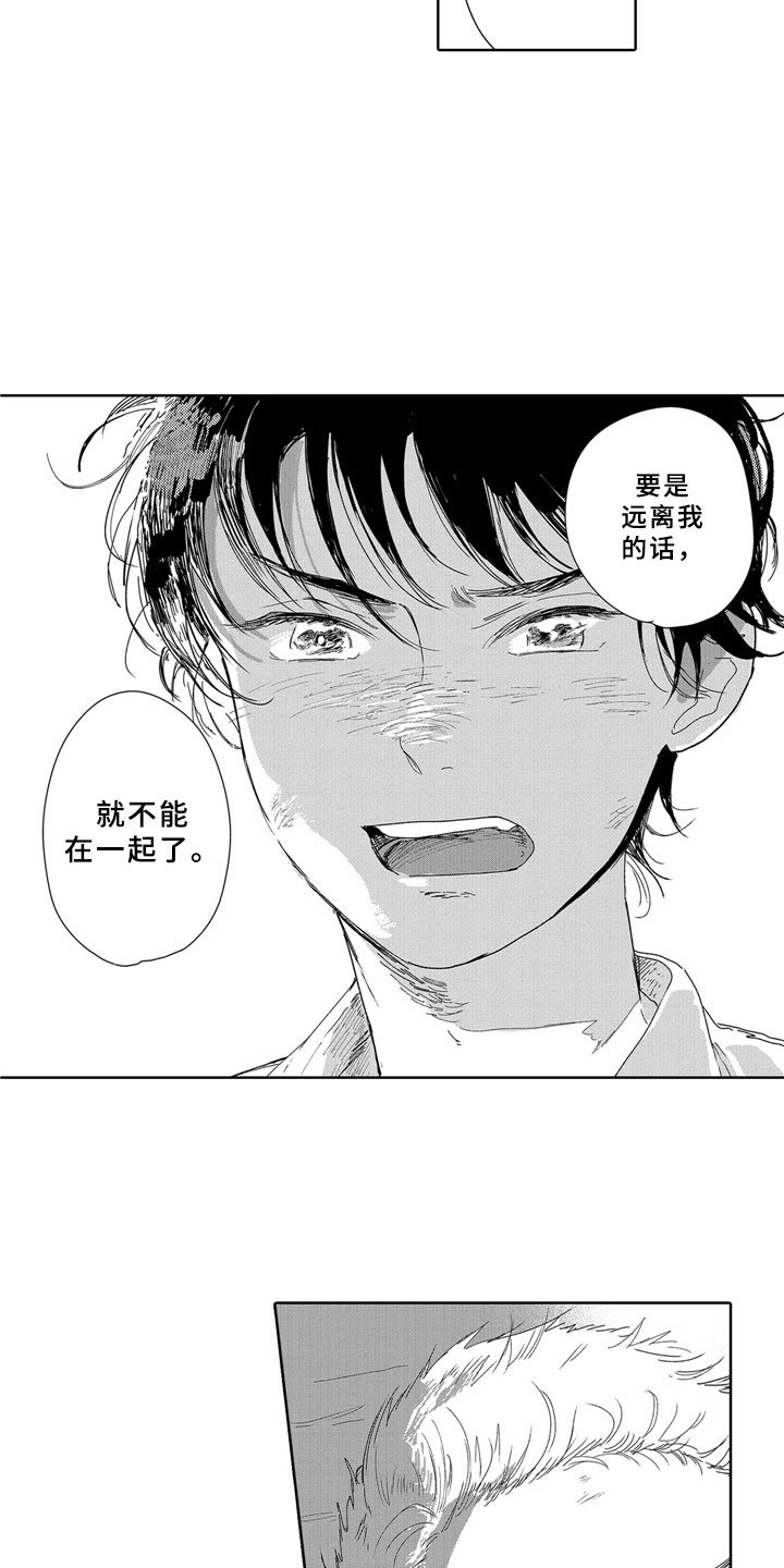 第15章：一起