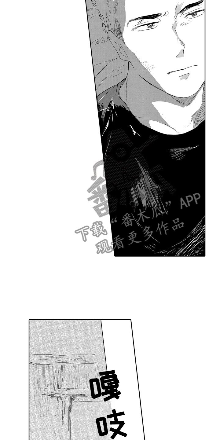 第15章：一起