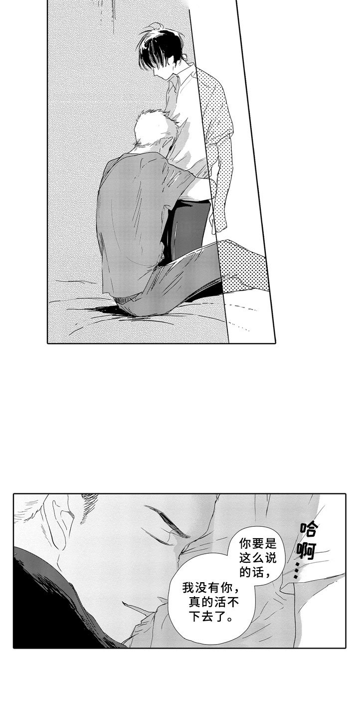 第15章：一起