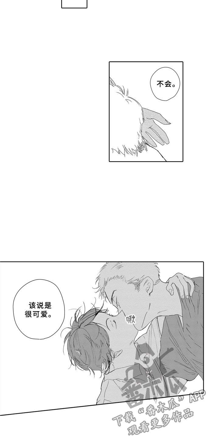 第15章：一起