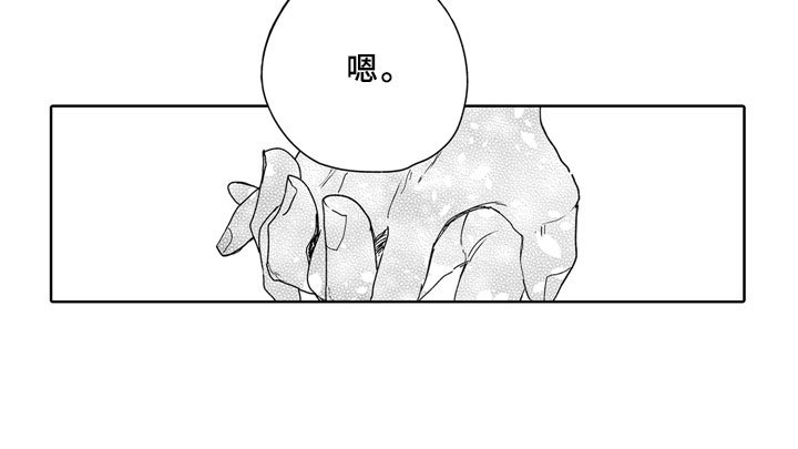 第15章：一起
