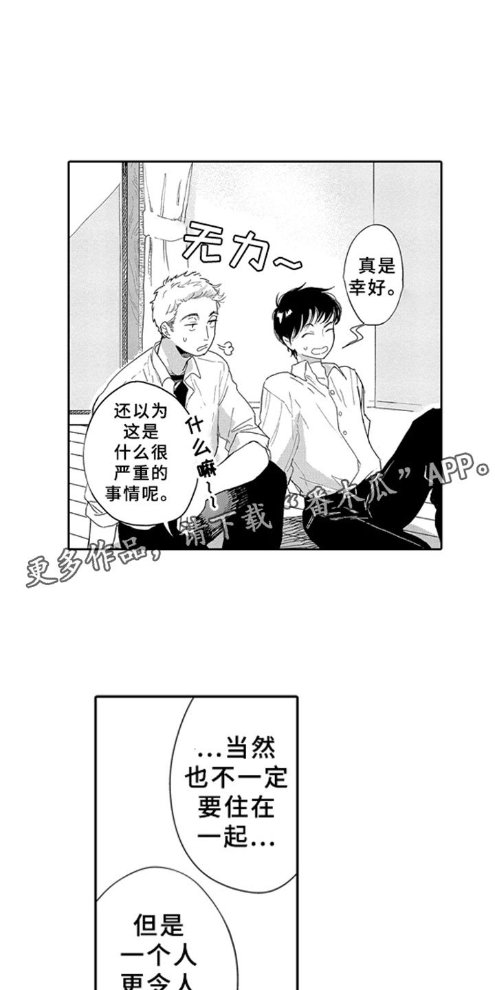 第16章：学习