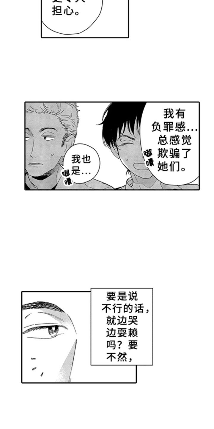 第16章：学习