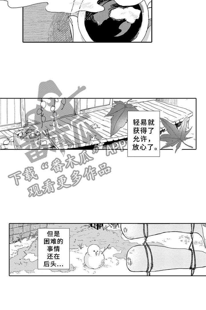 第16章：学习