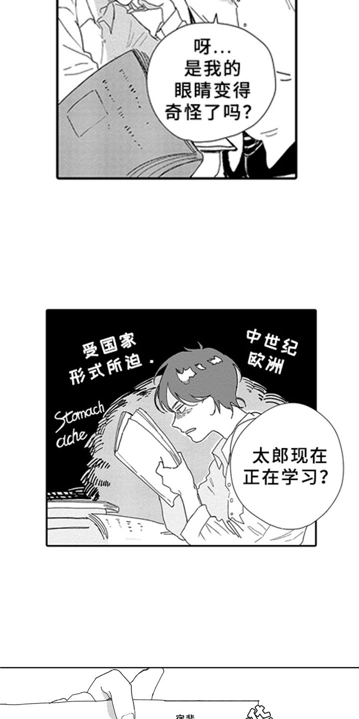 第16章：学习