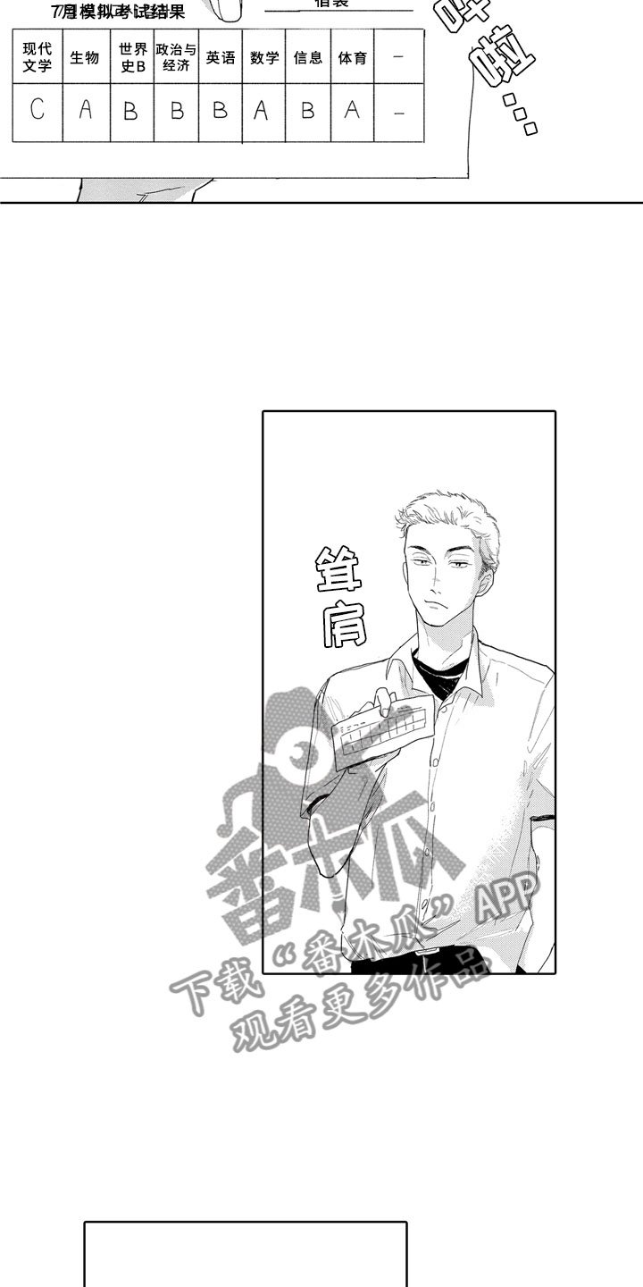 第16章：学习