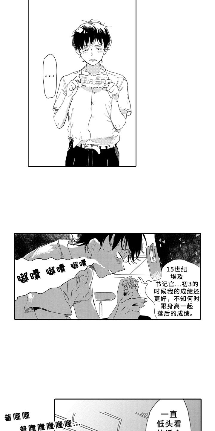 第16章：学习