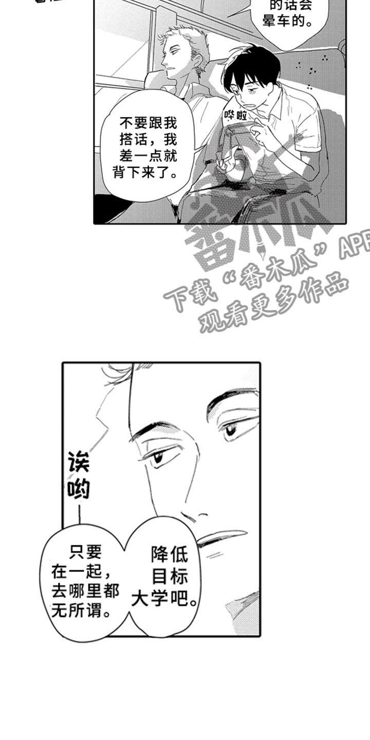 第16章：学习