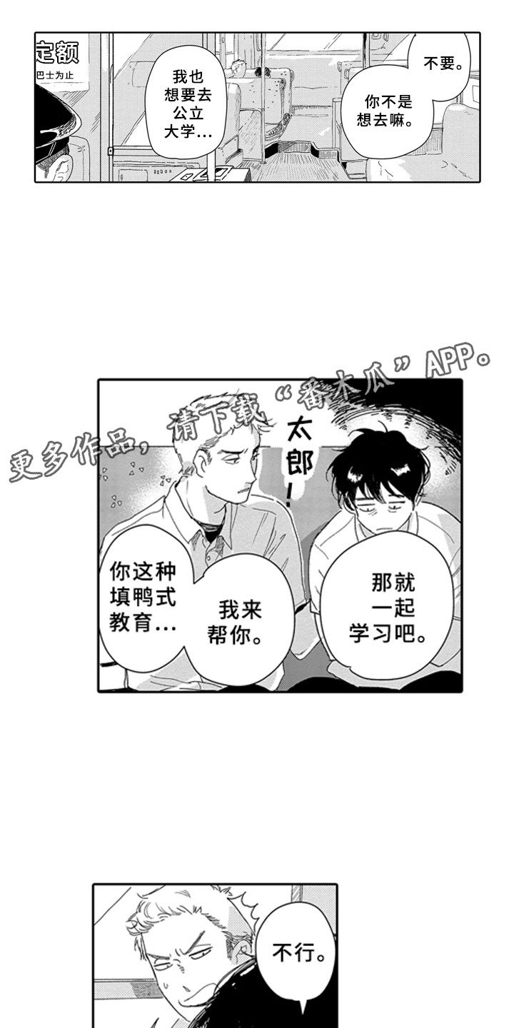 第16章：学习