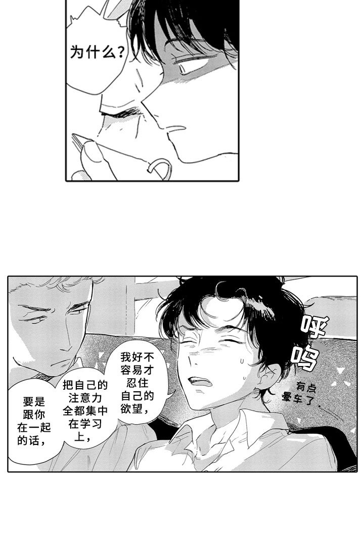 第16章：学习
